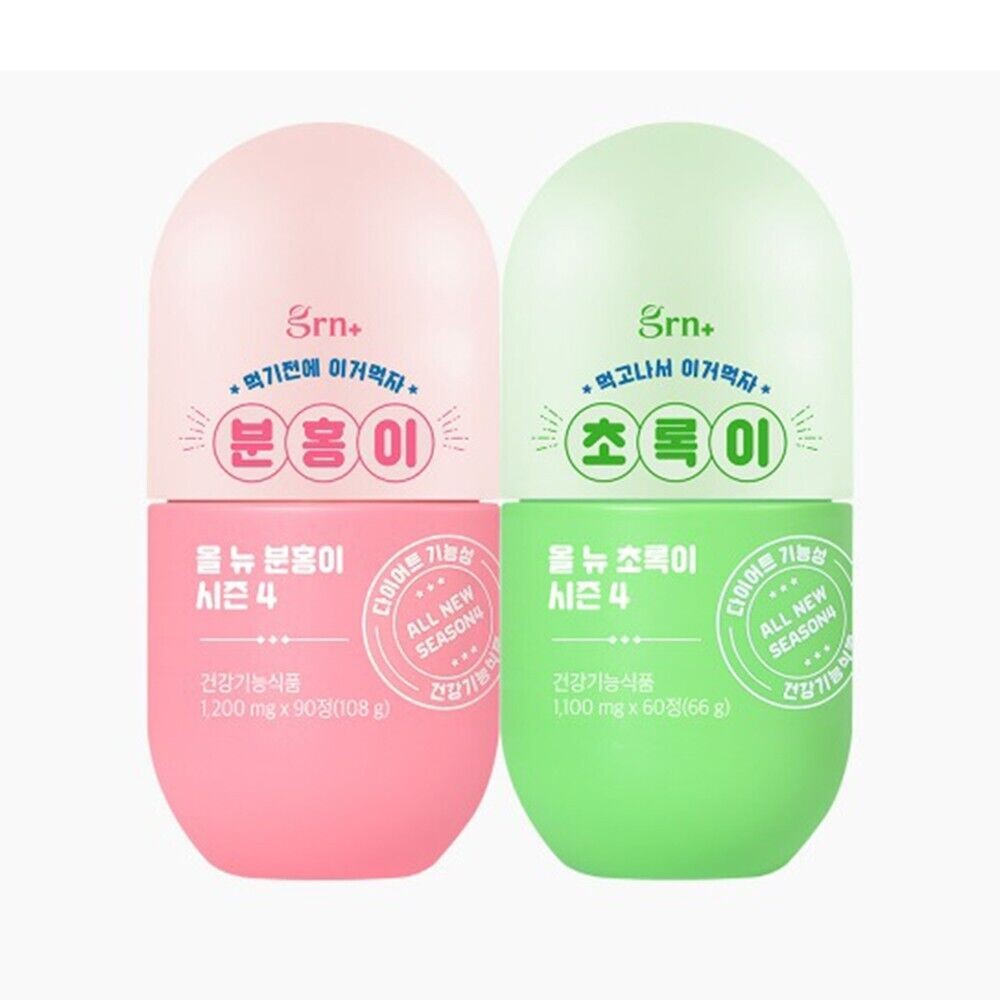 GRN+ All New Diet Pink & Green Set [Season 4] Reduce Body Fat K-Beauty